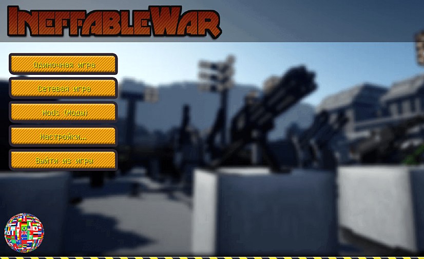 Ineffablewar Server Build With Plugins For Minecraft 1 12 2 For Free