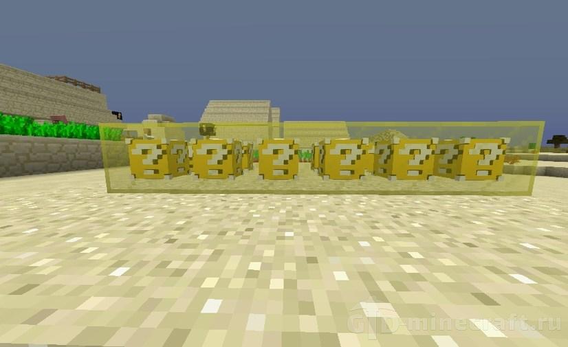 Lucky Blocks Vanilla Data Pack 1.19.2, 1.19.1