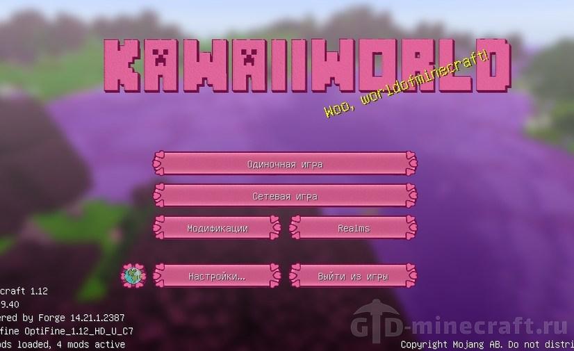 Kawaii World Texture Pack 1.18.2 Minecraft - Free Download