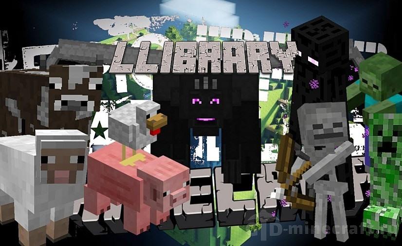 Download Citadel Llibrary Library For Minecraft 1 16 4 1 15 2 1 14 4 1 12 2 1 12 1 1 12 1 11 2 1 10 2 1 8 9 1 7 10 Besplatno