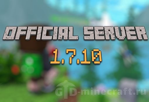 Download Minecraft 1 7 10 Server Without Mods And Plugins For Free