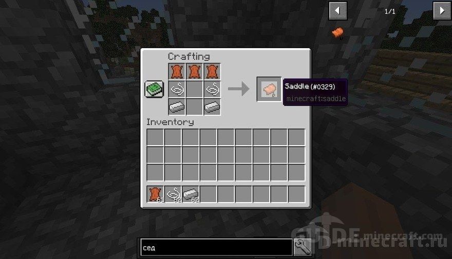 How to make a saddle in Minecraft - Guide-Minecraft.com