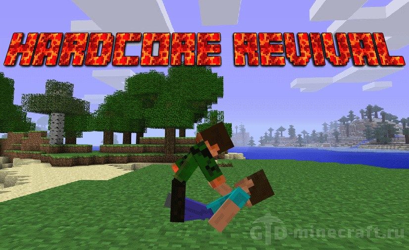 Player Revive Mod para Minecraft 1.20.1, 1.19.2, 1.18.2, 1.16.5 y