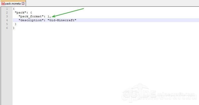 Как создать файл pack mcmeta