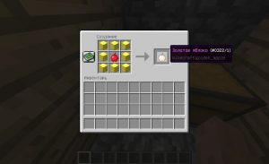 Download Craftable Enchanted Golden Apple Mod For Minecraft 1.12.2 1.11 