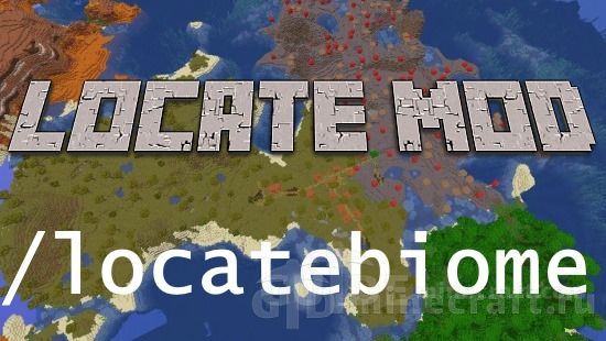 Download Locate Mod For Minecraft 1 14 4 For Free Guide Minecraft Com